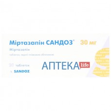 МИРТАЗАПИН САНДОЗ® таблетки, п/плен. обол., по 30 мг №20 (10х2)
